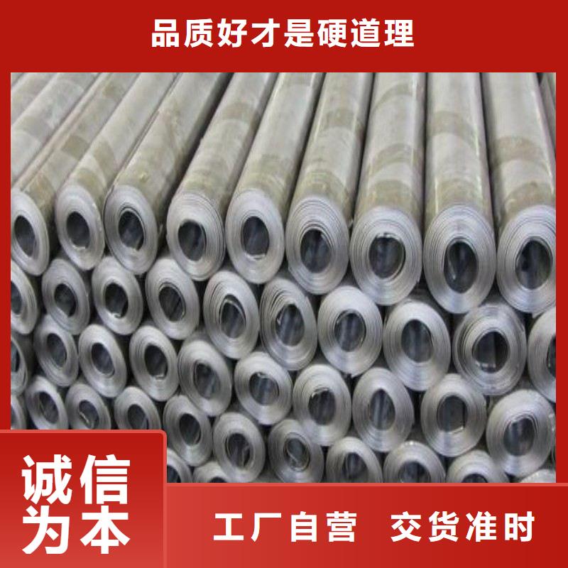 铅板支持拿样