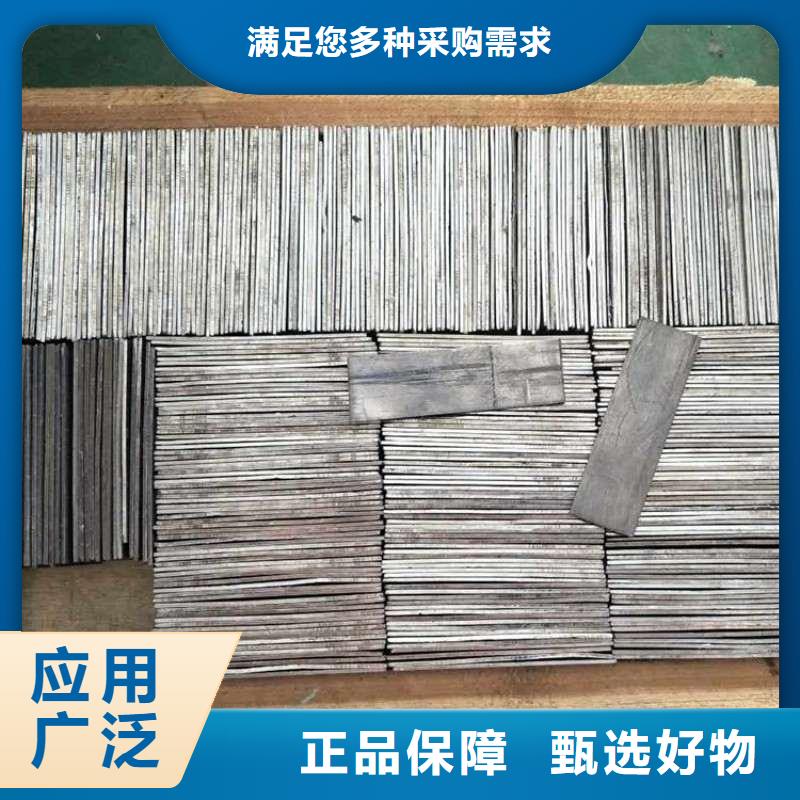 铅板专注细节更放心