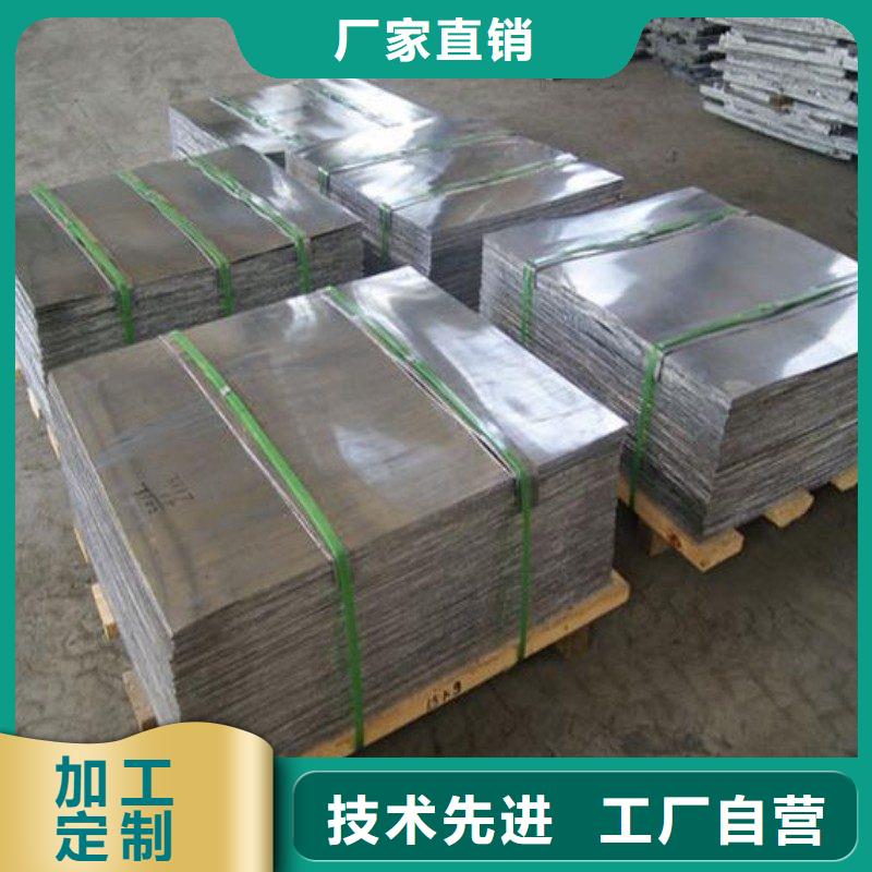 销售铅块公司