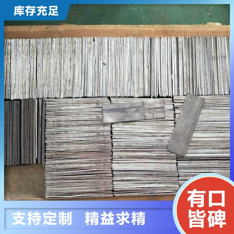 销售医用铅板厂家