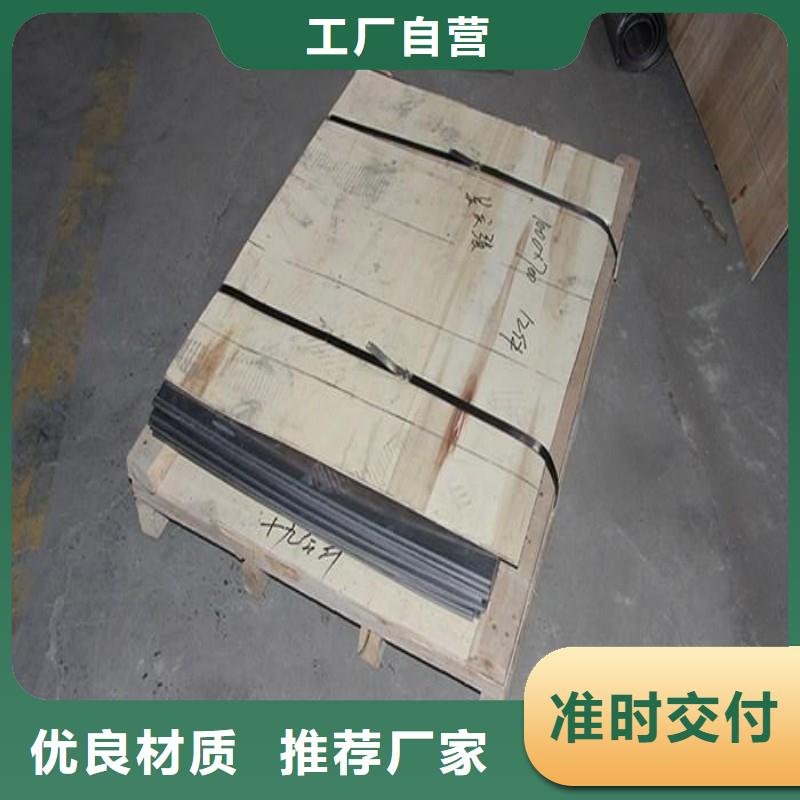 铅板严选用料