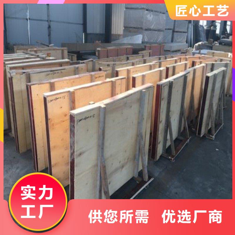 铅板对质量负责
