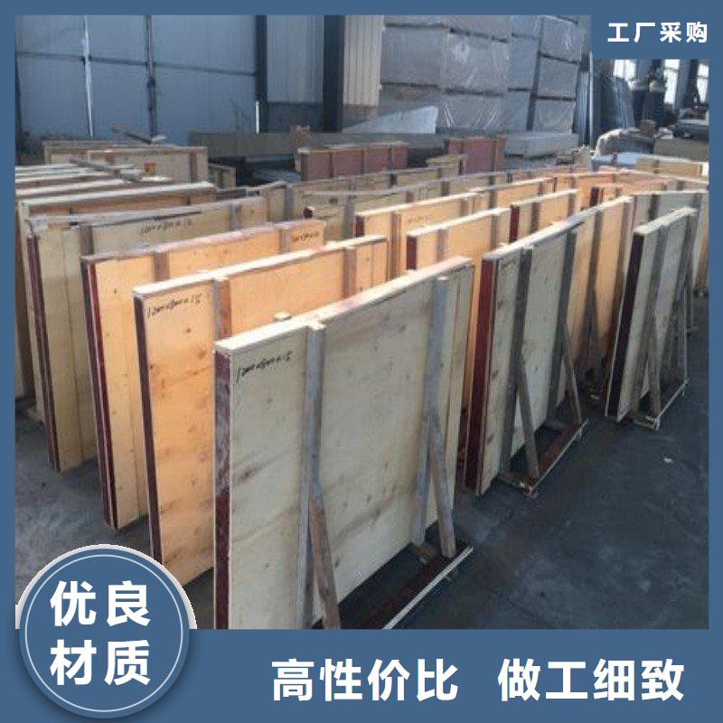 防辐射铅板优势特点