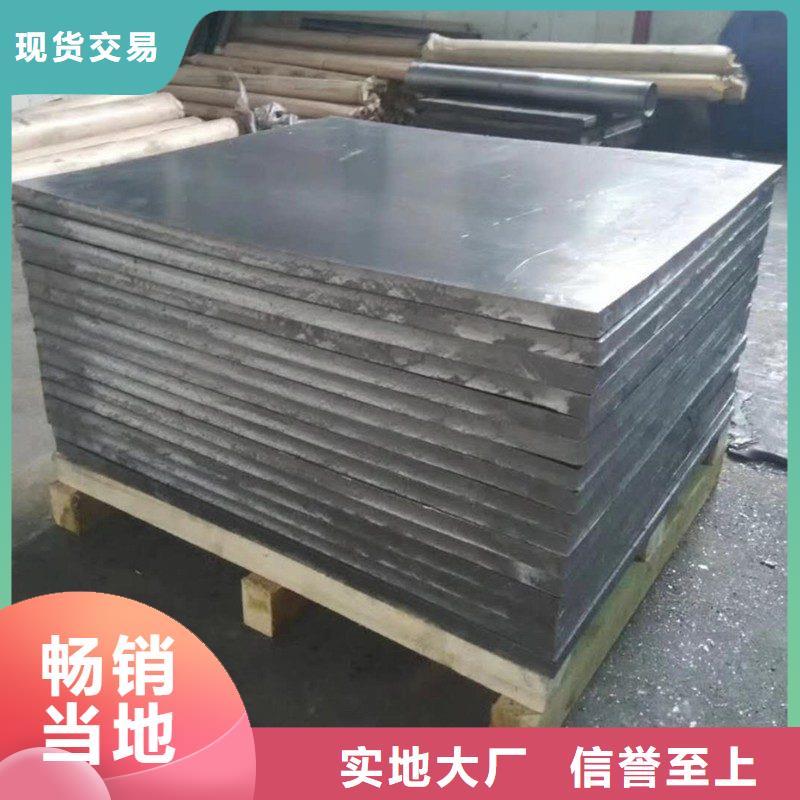 铅板量大从优