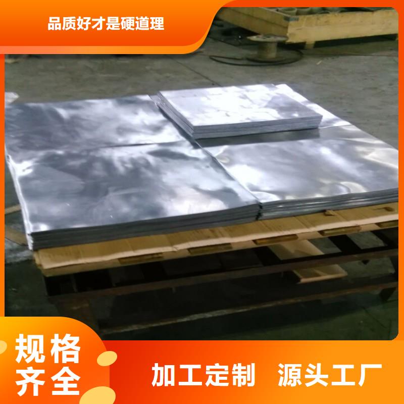 铅板选择我们没错