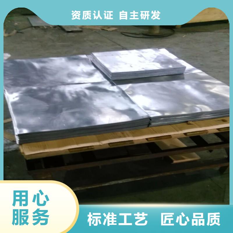 铅板好货直供