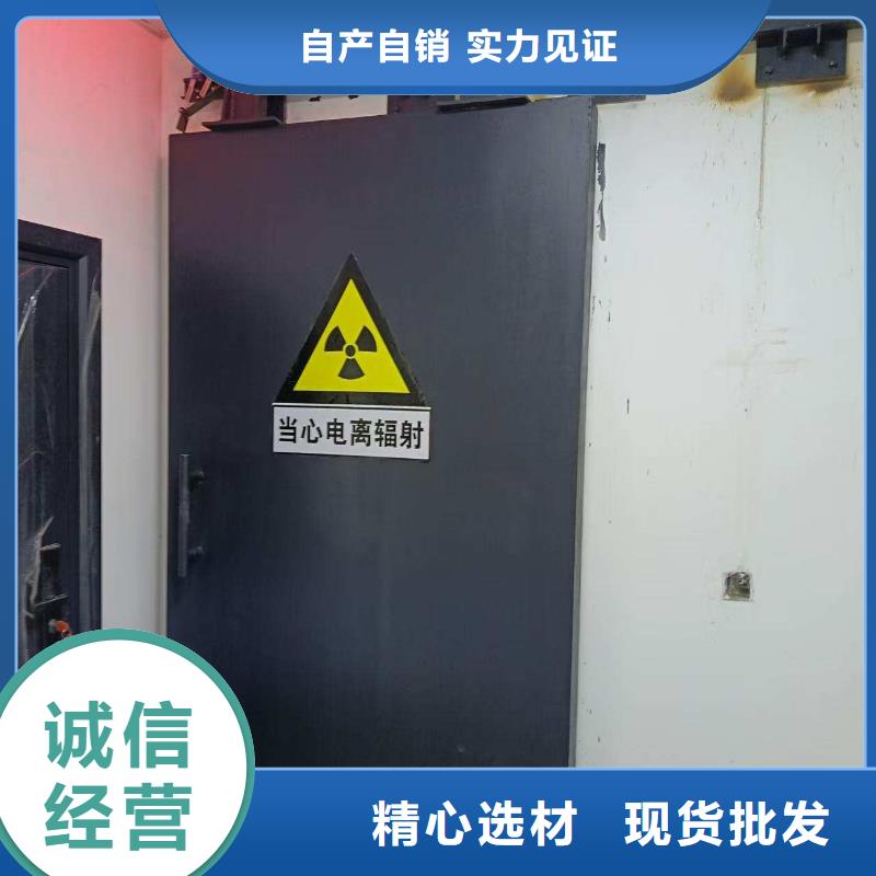 探伤室防护门做工细致