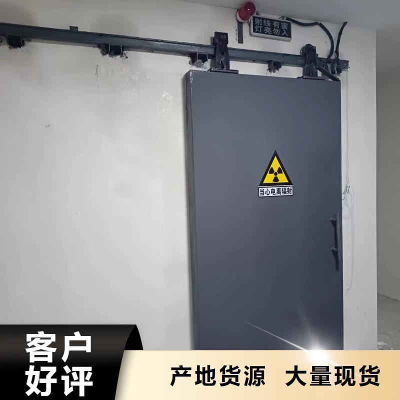探伤室防护门支持定制
