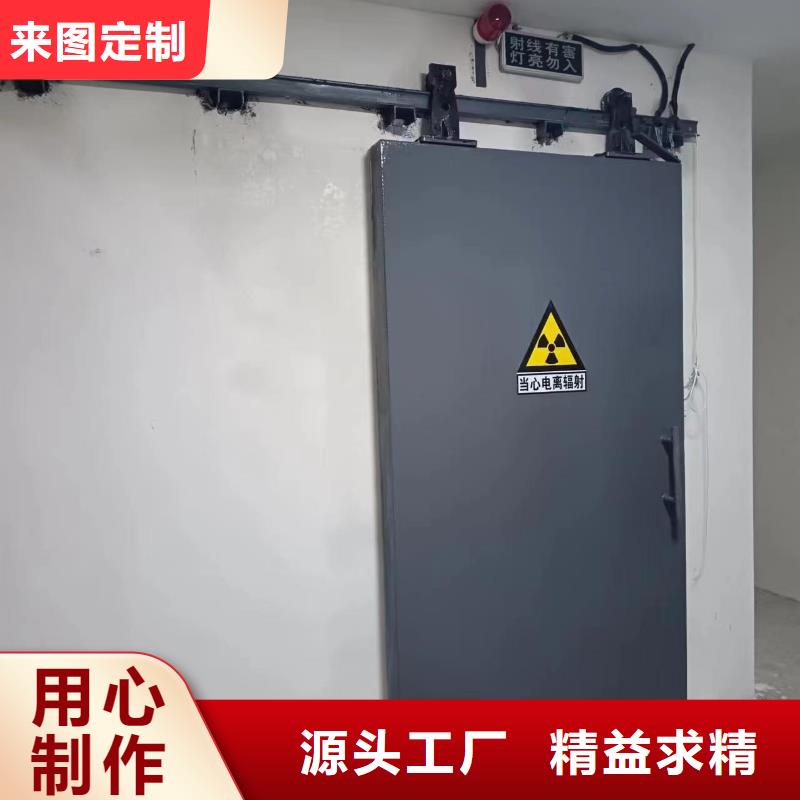 探伤室防护门严选好货