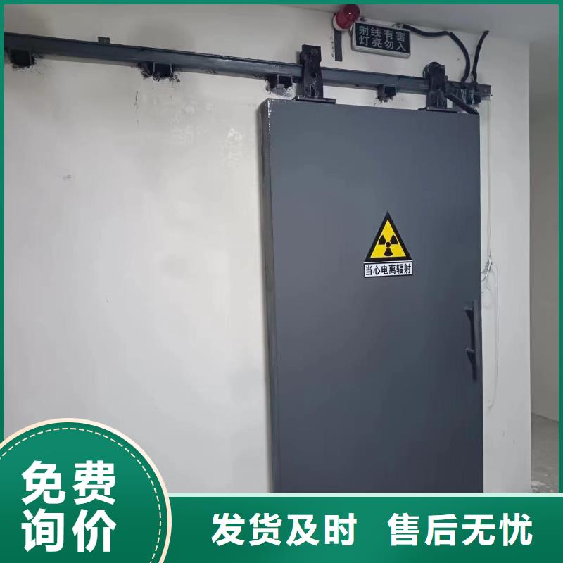 探伤室防护门精益求精