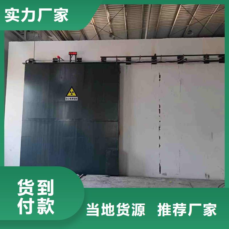 探伤室防护门严谨工艺