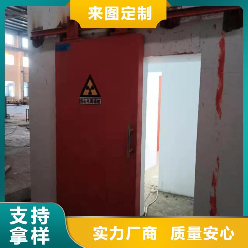 探伤室防护门支持货到付清
