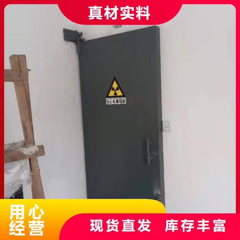 探伤室防护门厂家自营