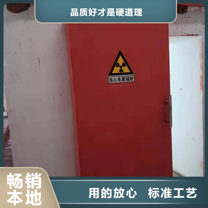 探伤室防护门实体诚信厂家