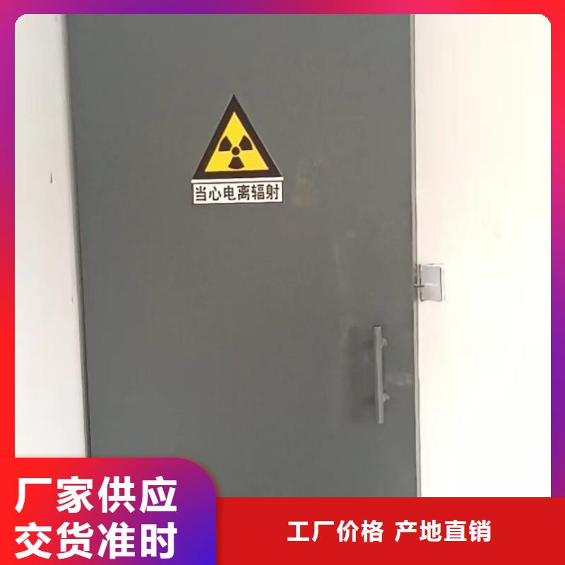 探伤室防护门直销厂家