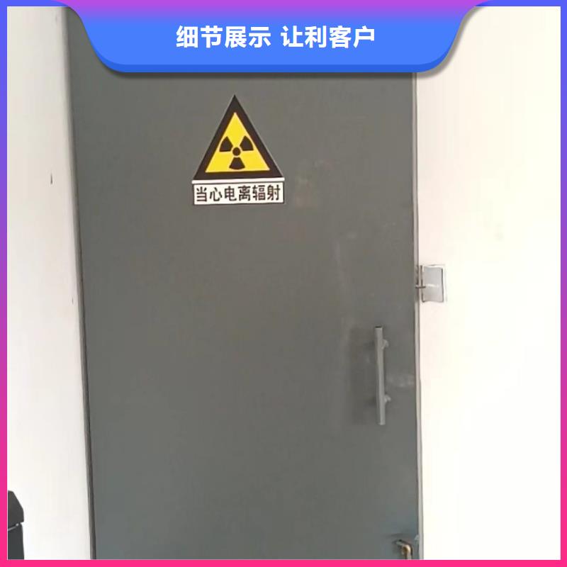 探伤室防护门厂家新品