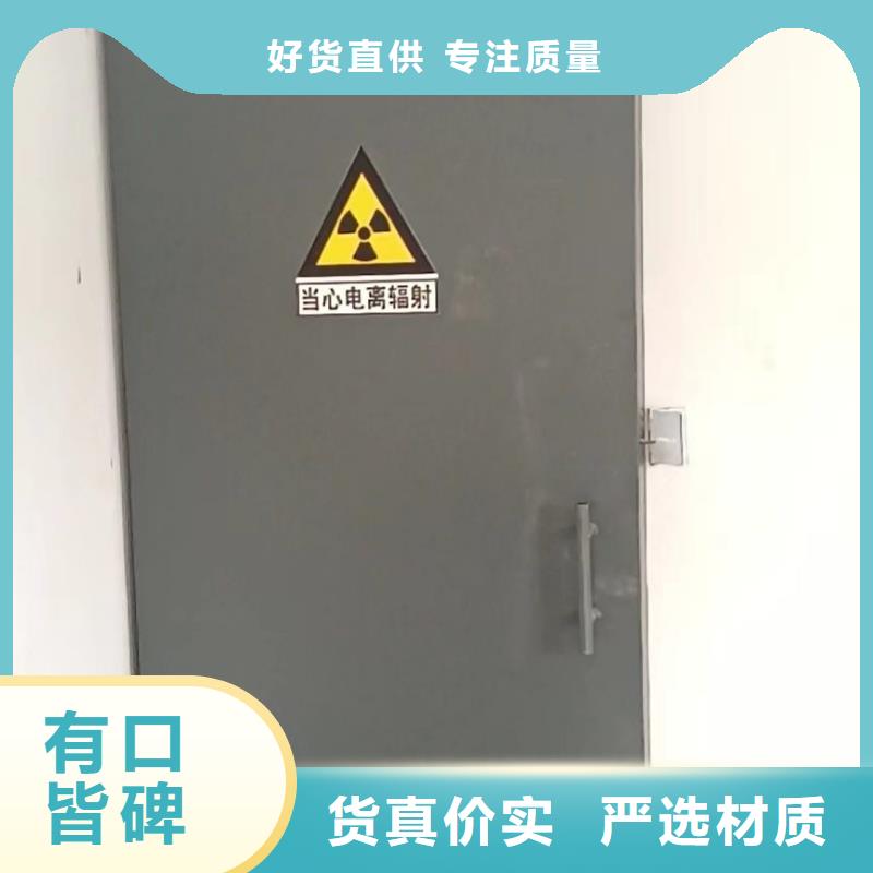 探伤室防护门支持定制