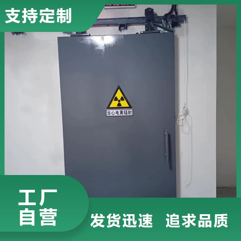 探伤室防护门诚信经营质量保证