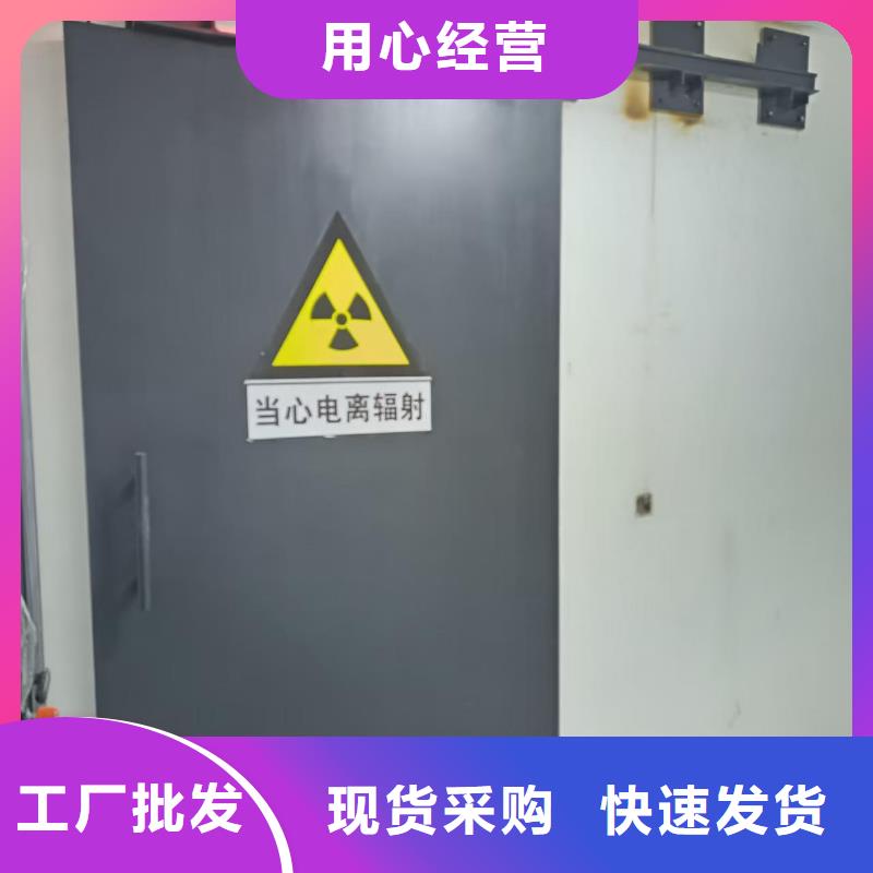 探伤室防护门一站式厂家