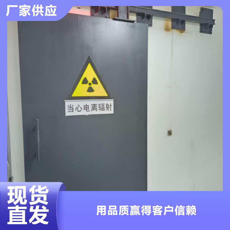 探伤室防护门直销厂家