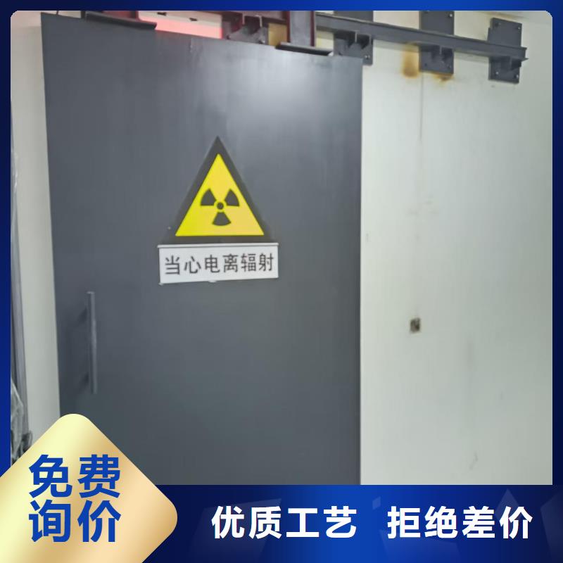 探伤室防护门价格有优势