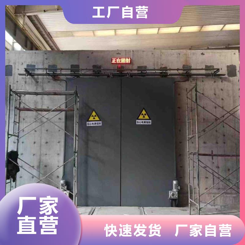 探伤室防护门一对一为您服务