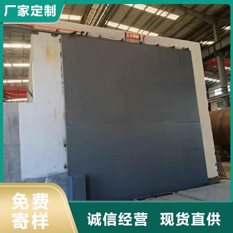 探伤室防护门好品质选我们
