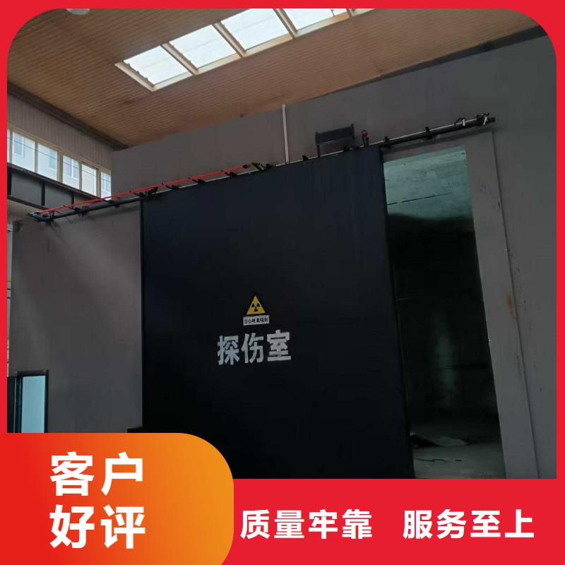 探伤室防护门实力雄厚品质保障