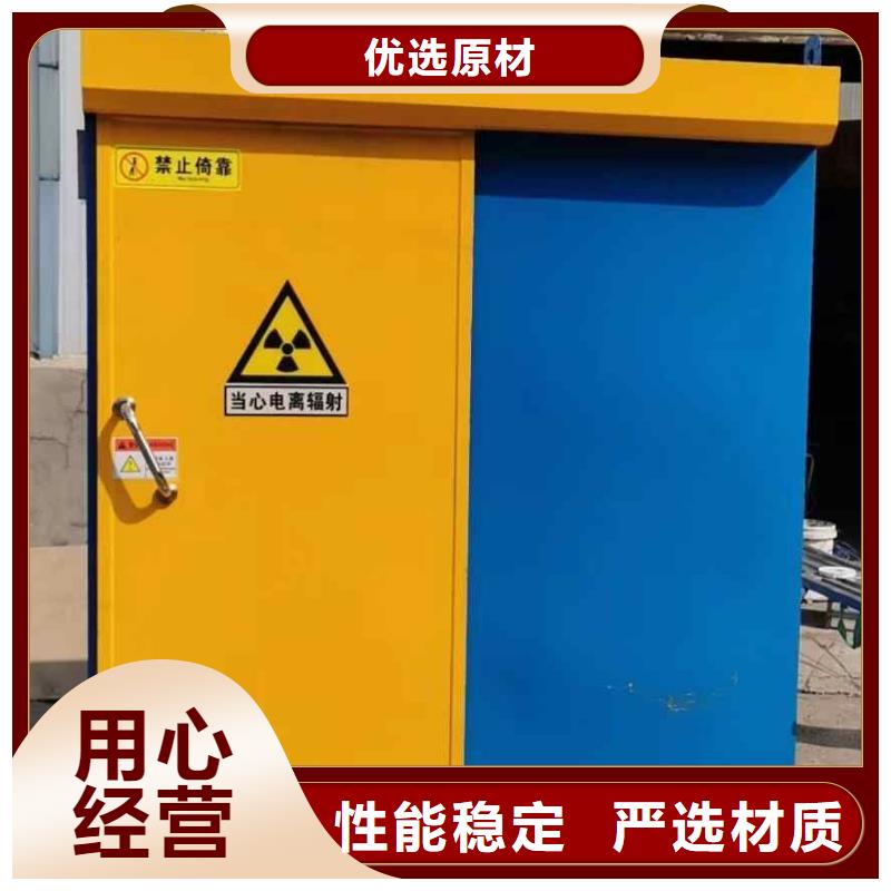 铅房信誉有保证
