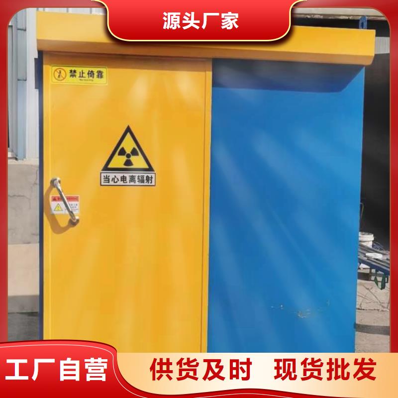 铅房生产型