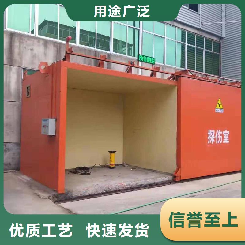 铅房量少也做