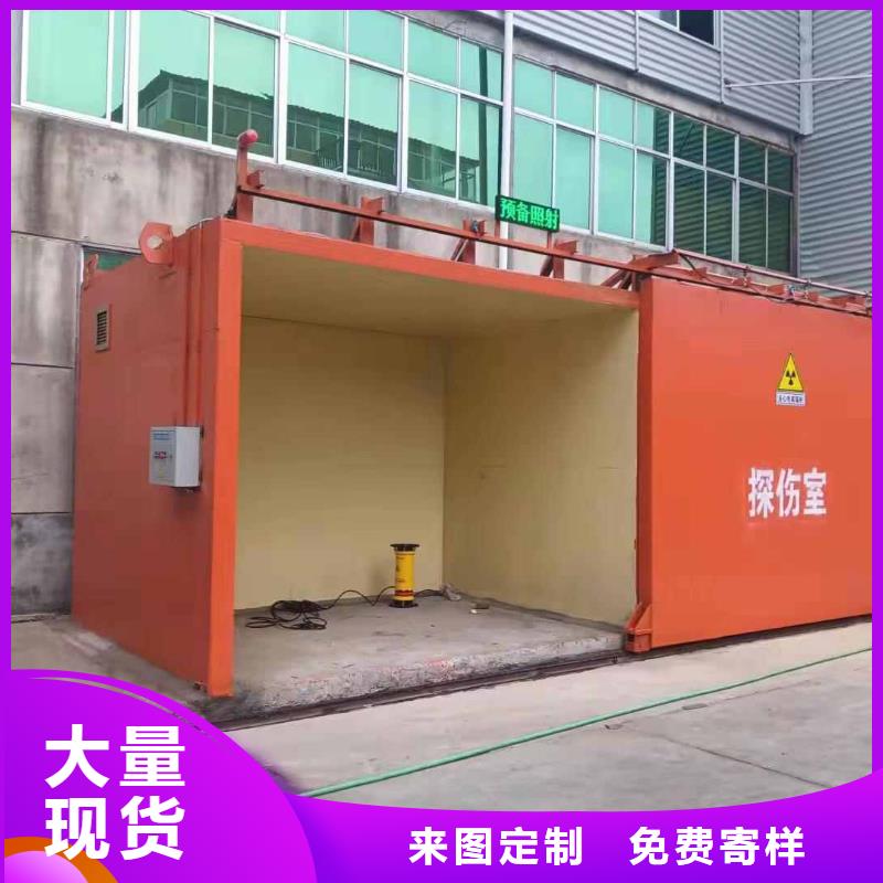铅房详细参数