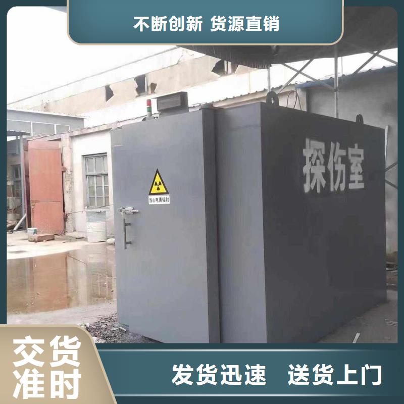 铅房产地采购