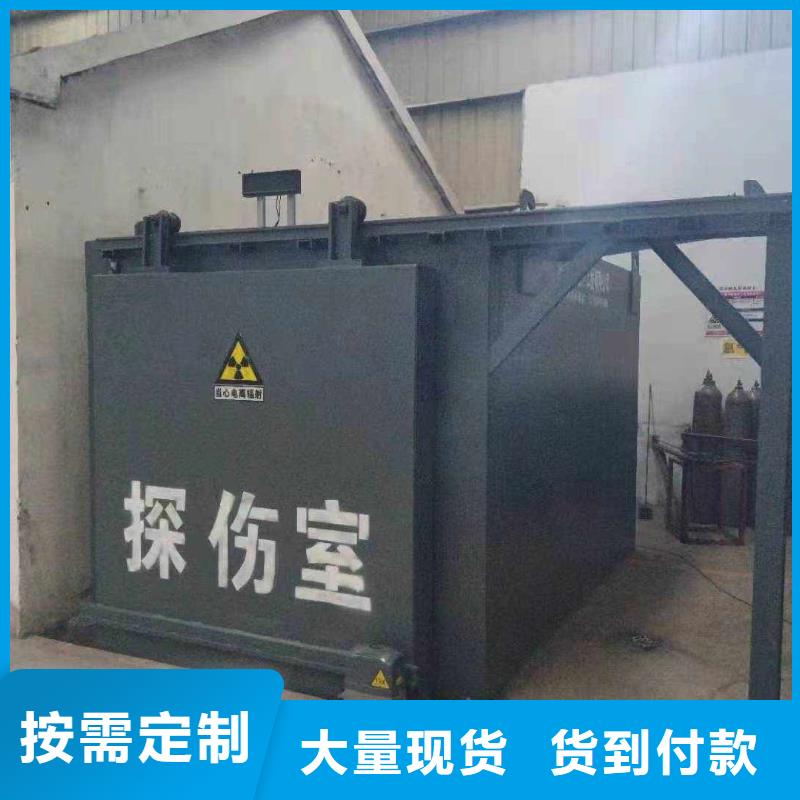 铅房产品参数