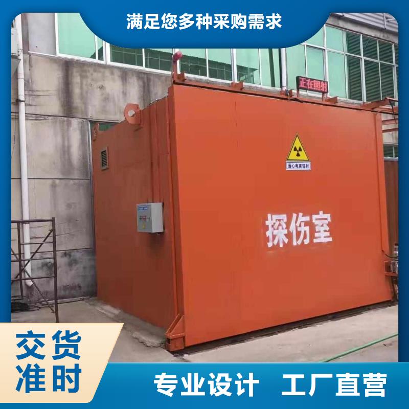铅房服务至上