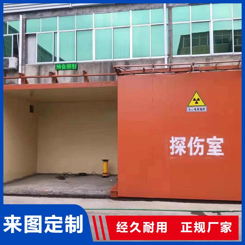 铅房服务至上