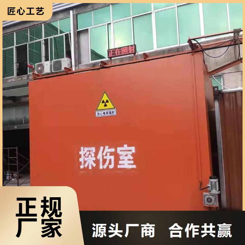 铅房购买的是放心