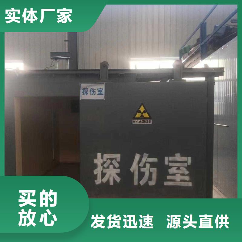 铅房品质不将就