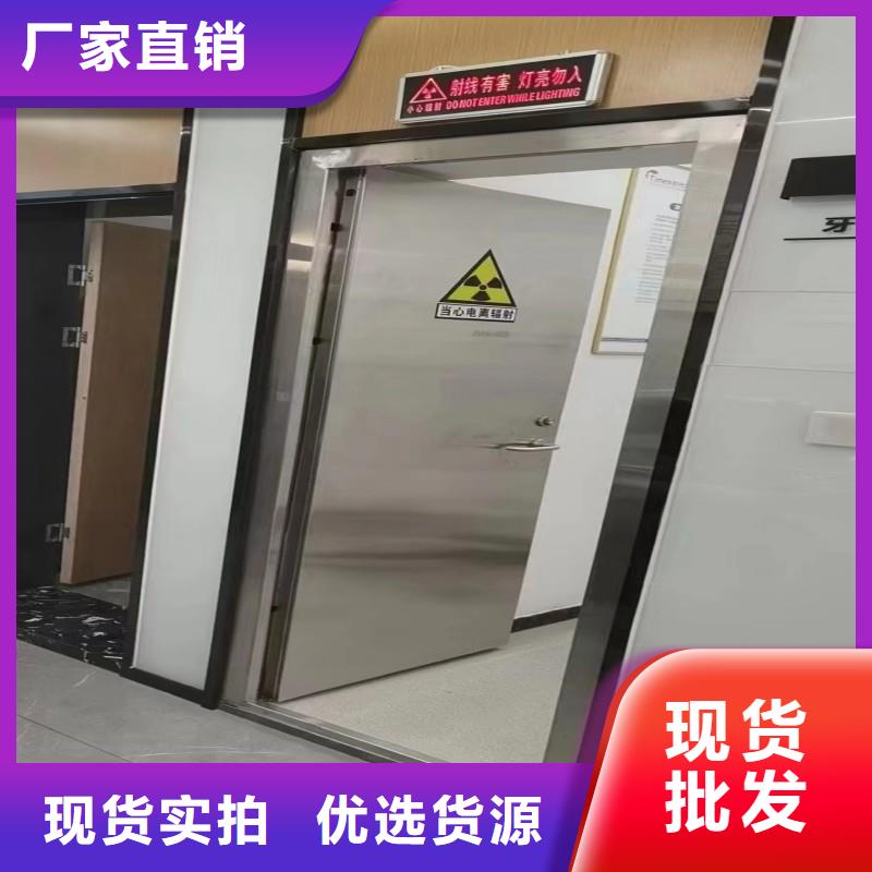 防辐射工程专业的生产厂家
