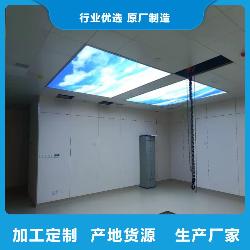防辐射工程电话报价