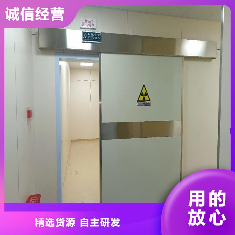 防辐射工程应用领域