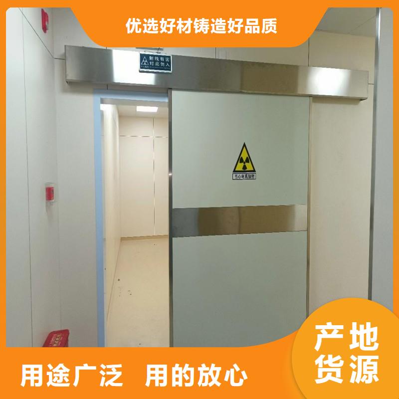 同质量防辐射门，我们价格更合理