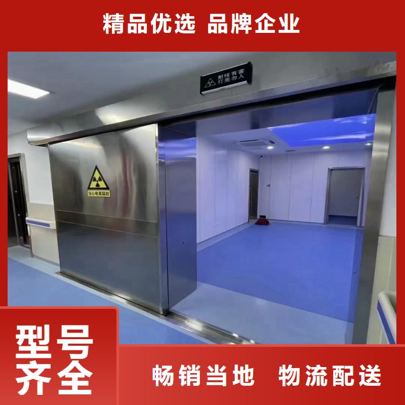 2025有现货的#X射线防护工程公司#用户好评