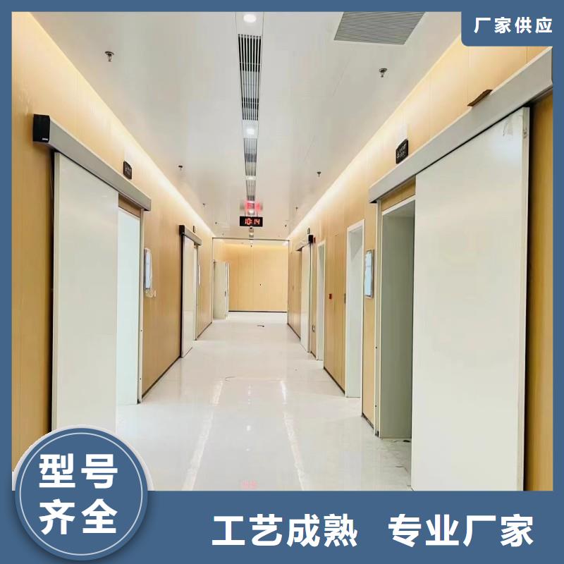 防辐射工程多种规格供您选择