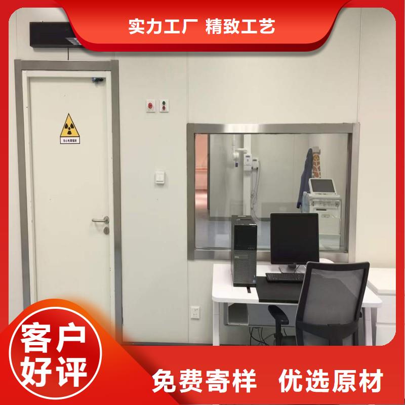 防辐射工程按需设计