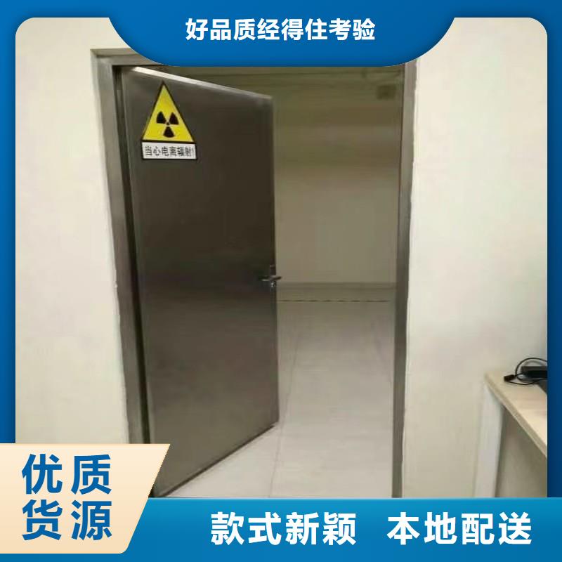 防辐射工程多种规格供您选择