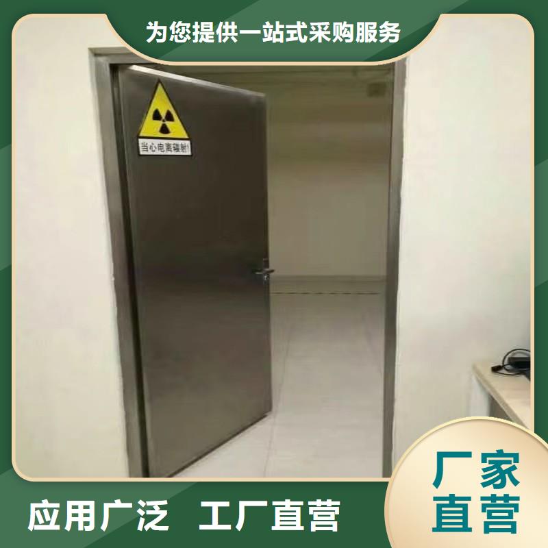 防辐射门价格-可按需定做