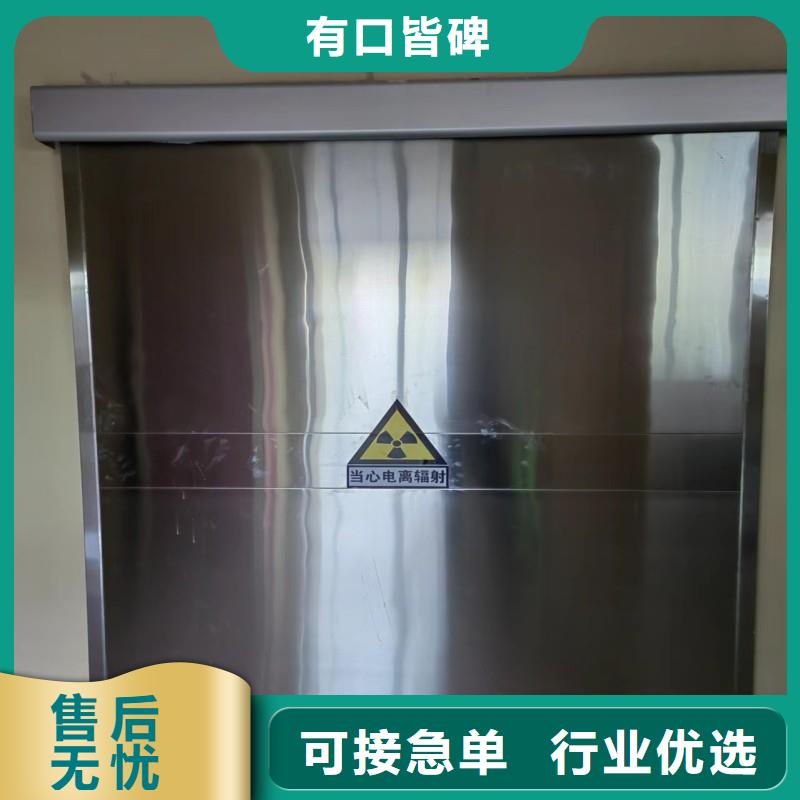 防辐射工程品质无所畏惧