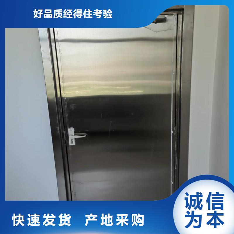 防辐射工程热销产品