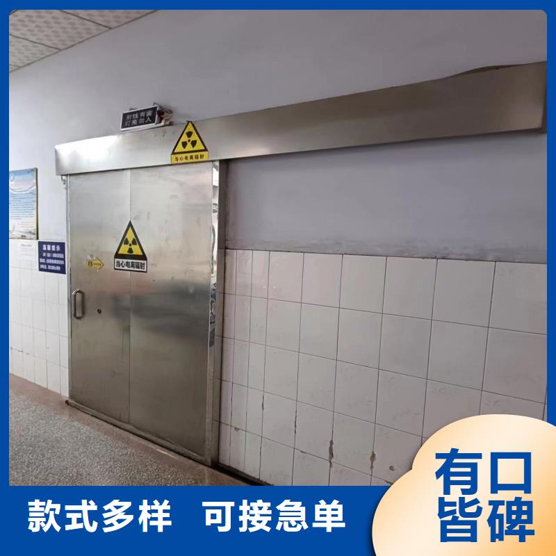 防辐射工程匠心打造